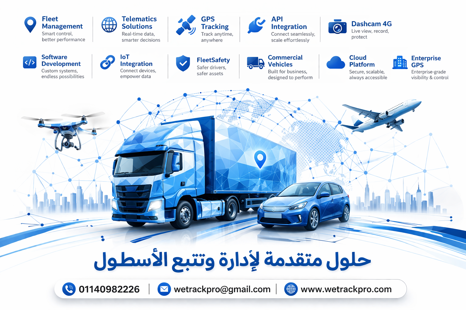 الصفحة الرئيسية 1 ChatGPT Image 13 أبريل 2026، 05 47 42 م