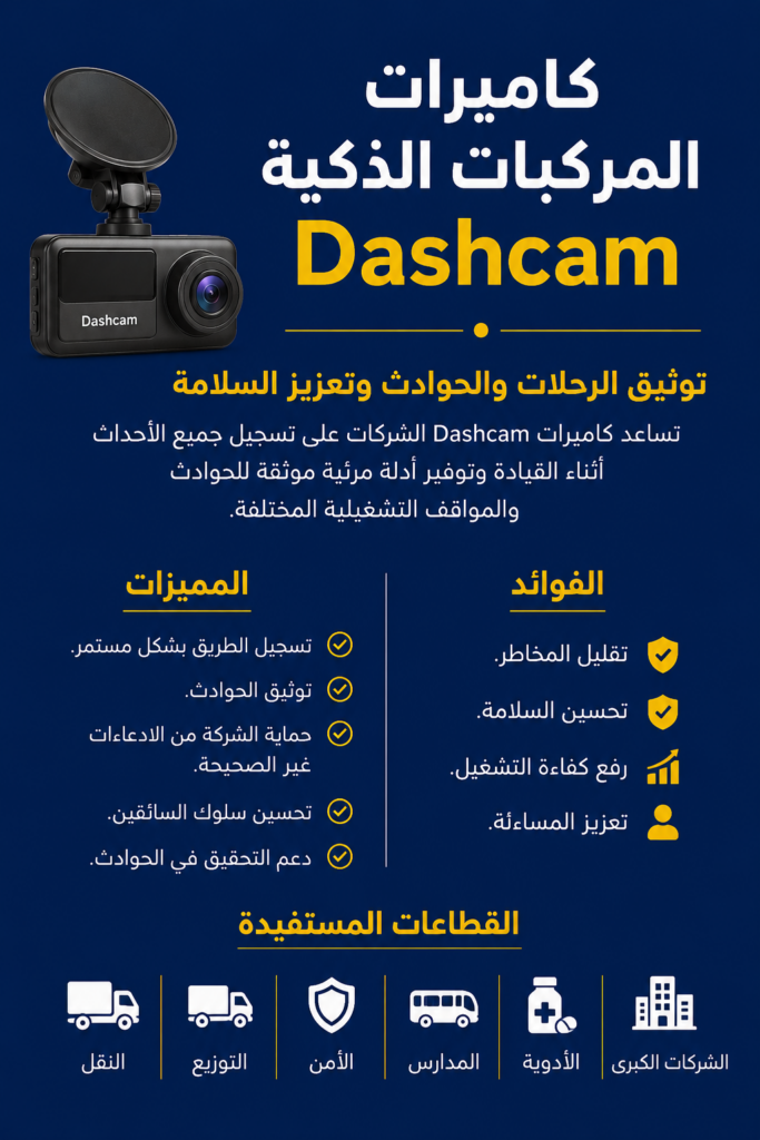 ChatGPT Image 21 يوليو 2026، 03 02 39 ص