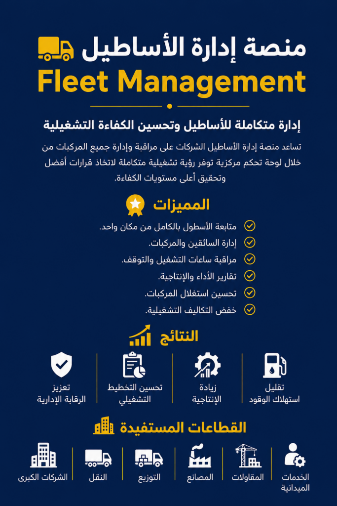 ChatGPT Image 21 يوليو 2026، 03 02 44 ص